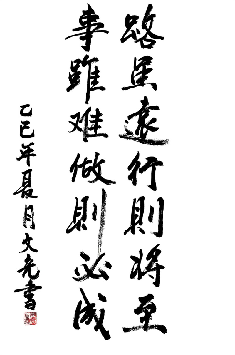 安全環境管理部 朱文亮