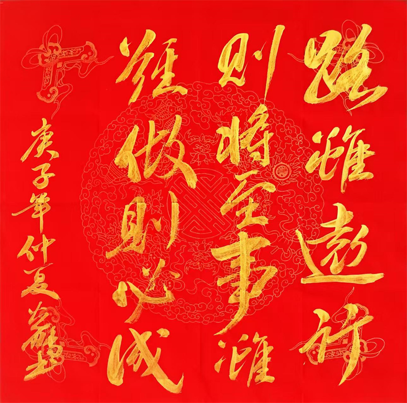 質量管理部 單光鵬 毛筆