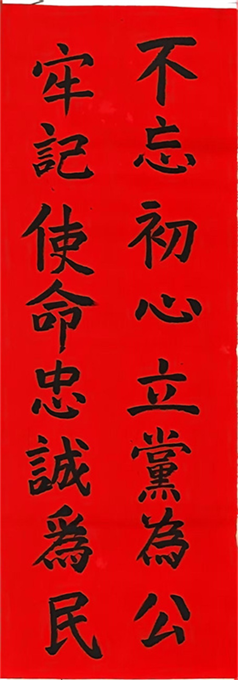 高分子事業部 王輝
