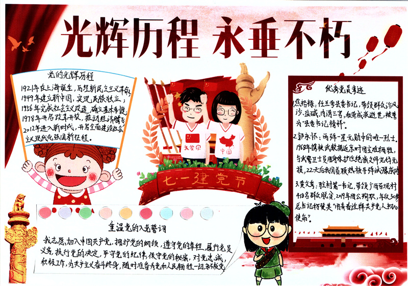 8力纜生產計劃處 張廣斌