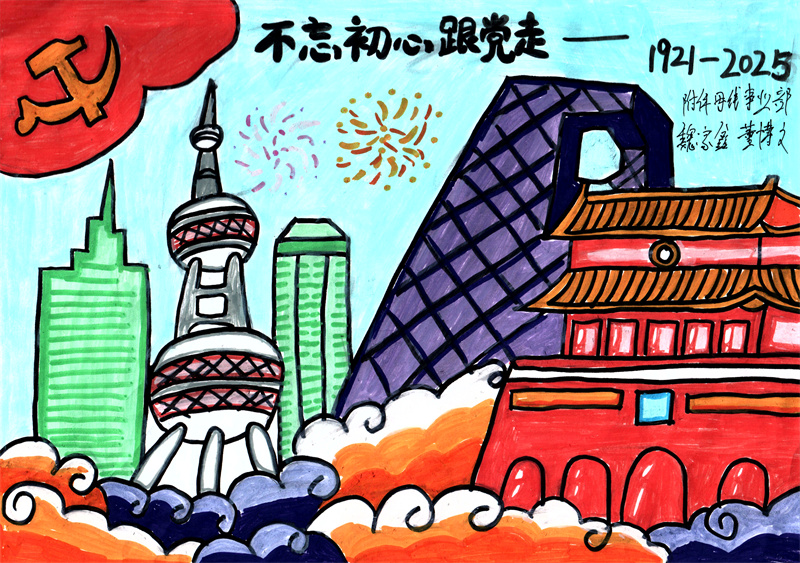 12附件母線事業部 魏家欣、董博文