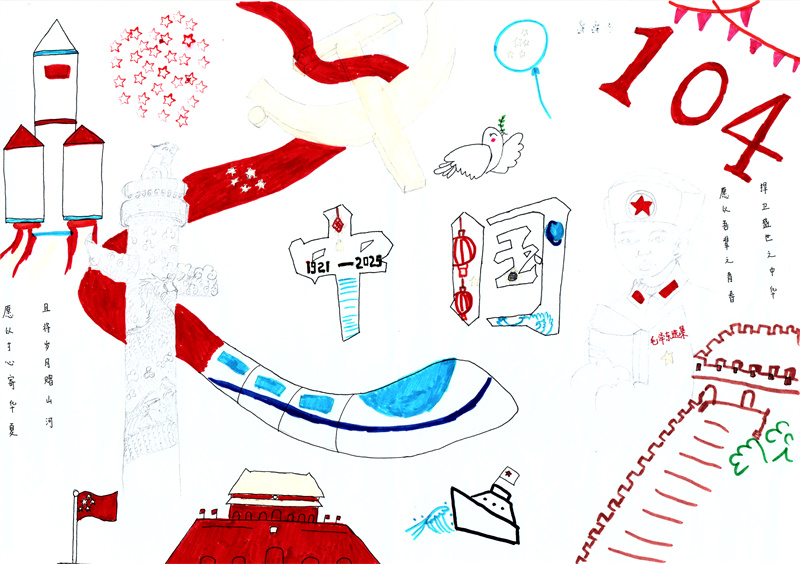 29力纜生產計劃處  朱露露